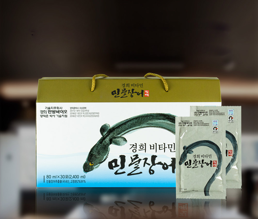 경희 비타민 민물장어 진액