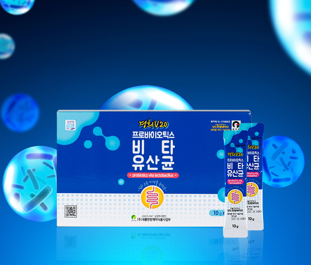 프로바이오틱스 비타유산균